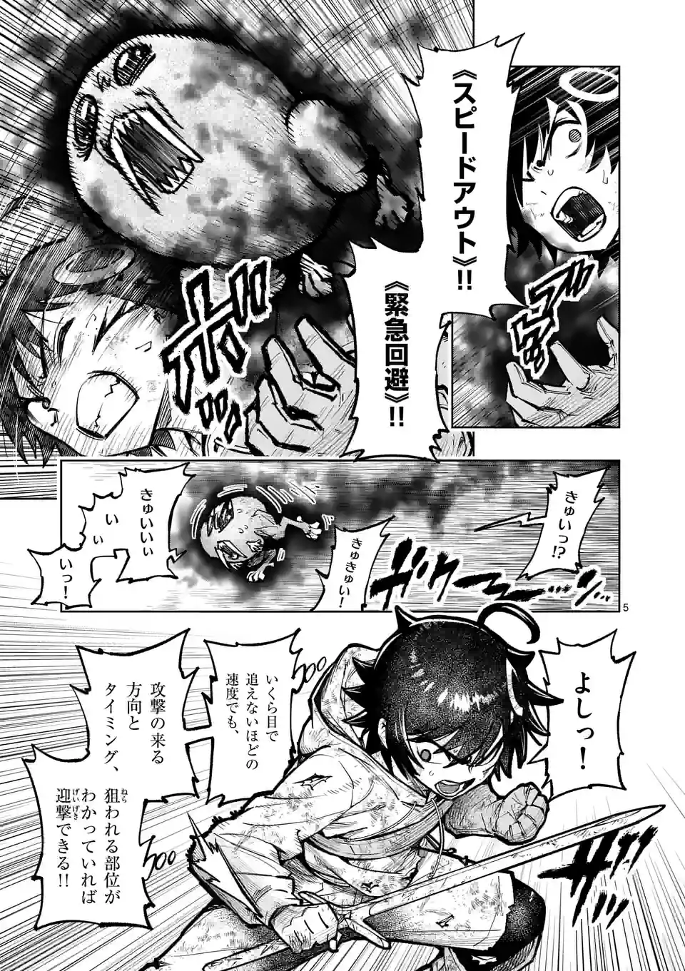 P5