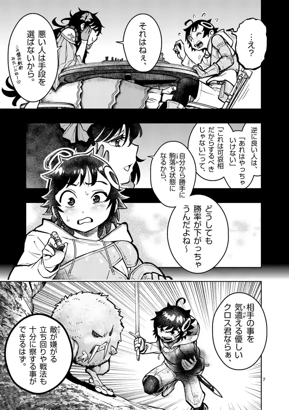 P7