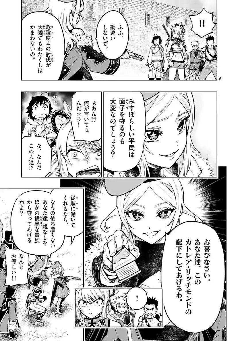 P5