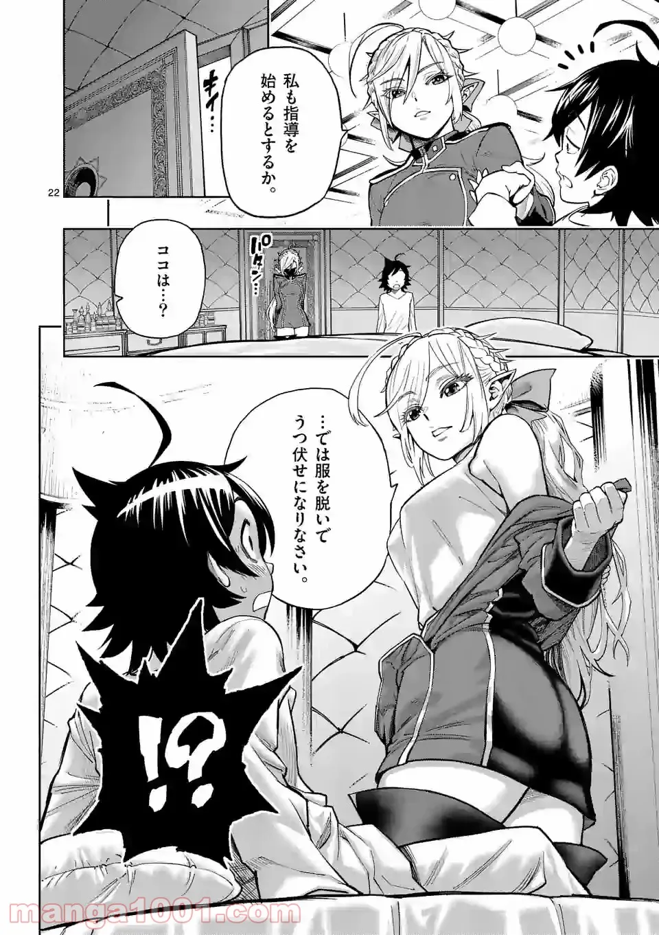 P22