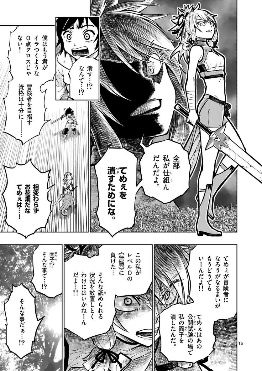 P15