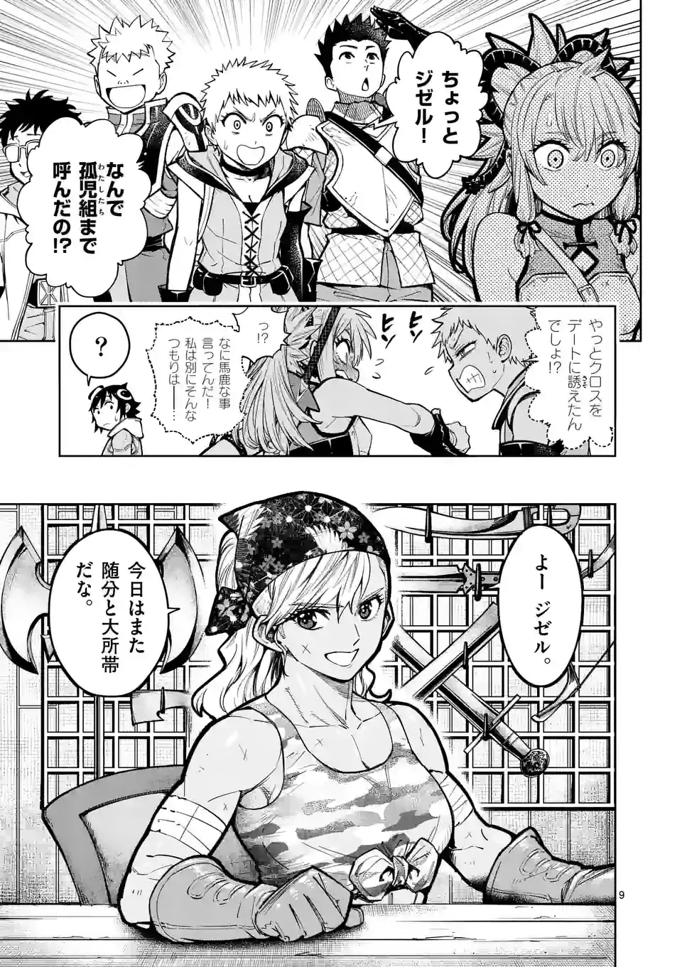 P9