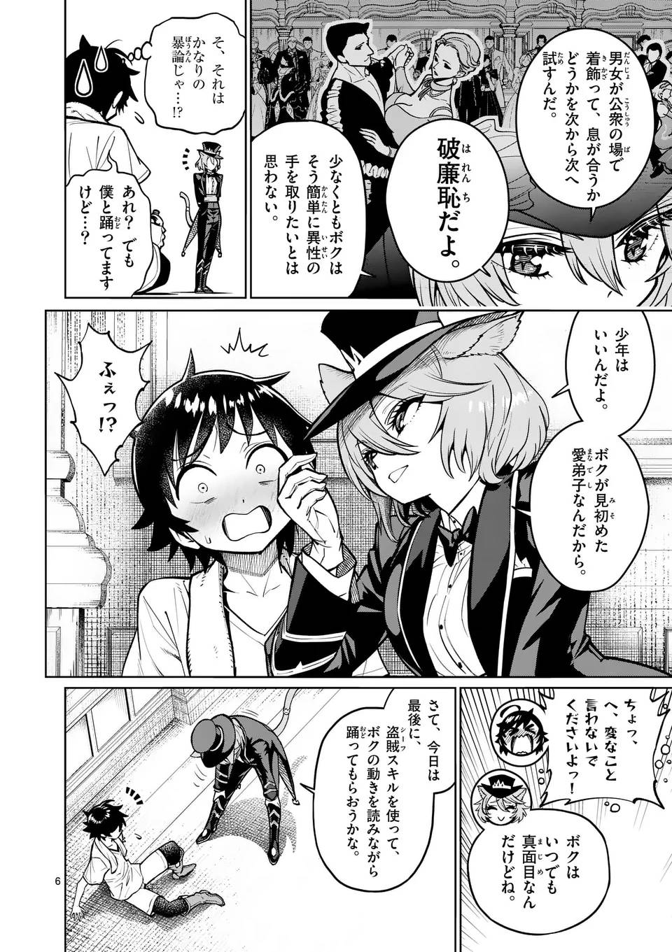 P6