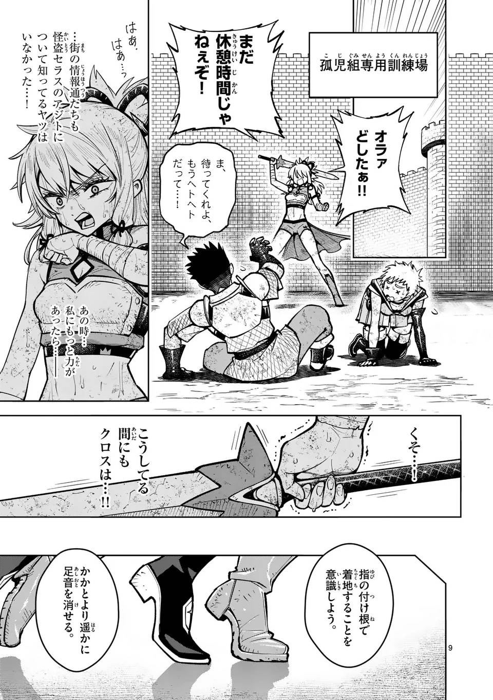 P9