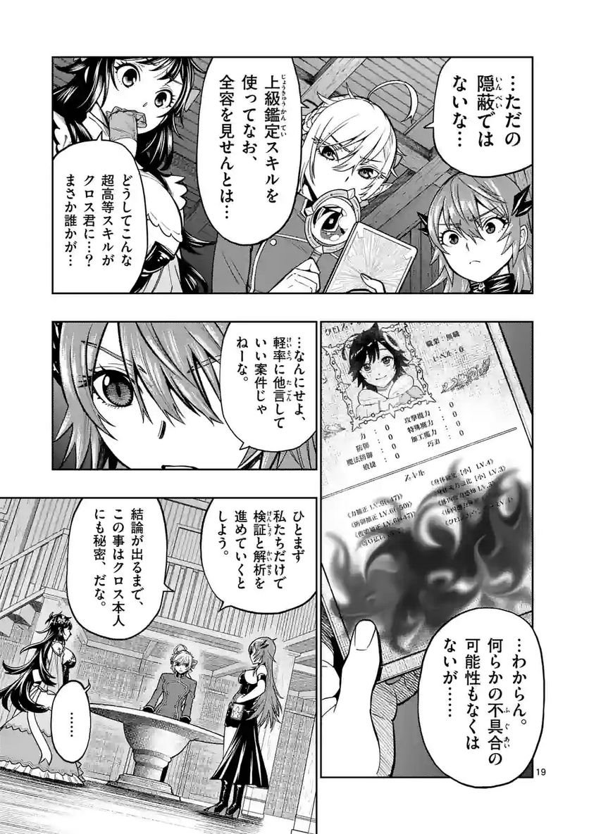 P19