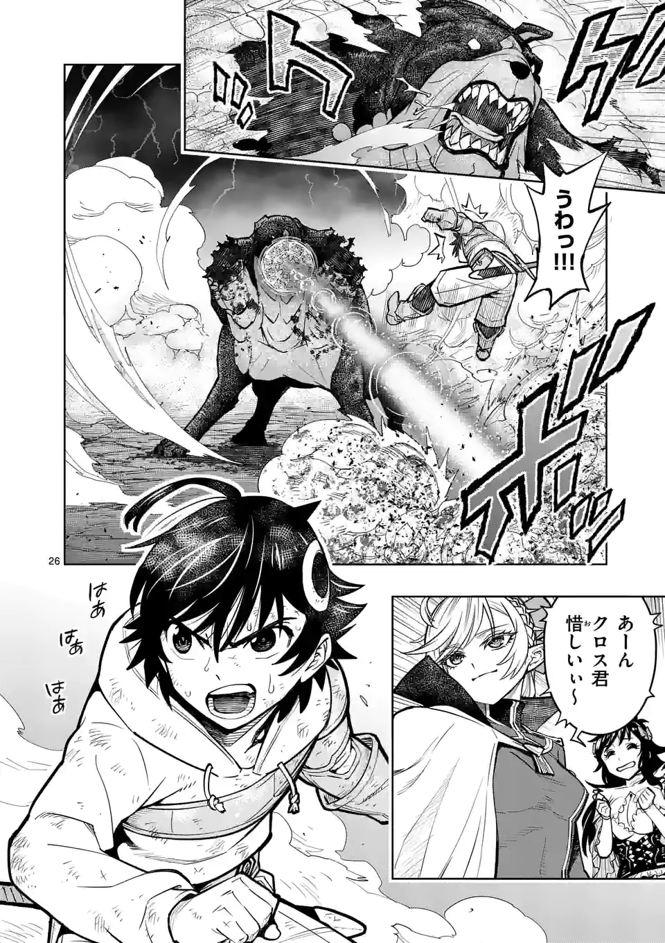 P26