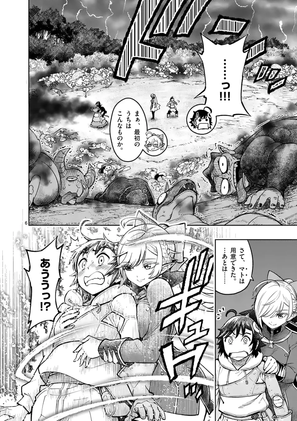 P6