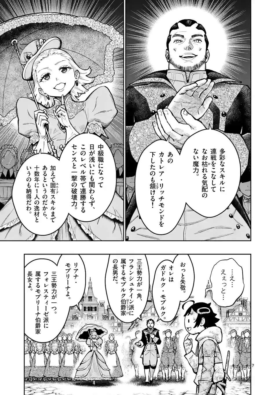 P7