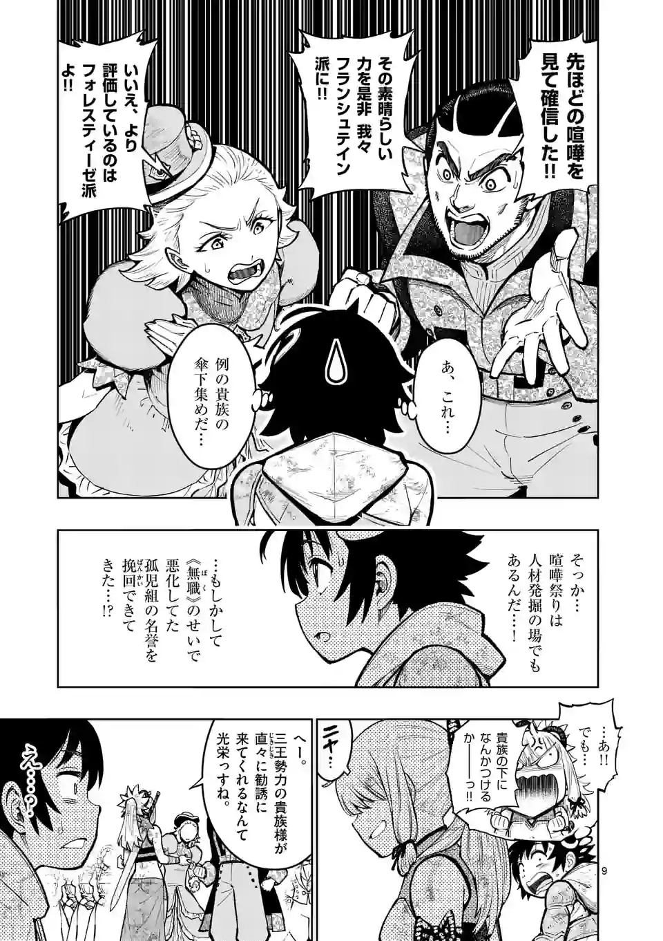 P9