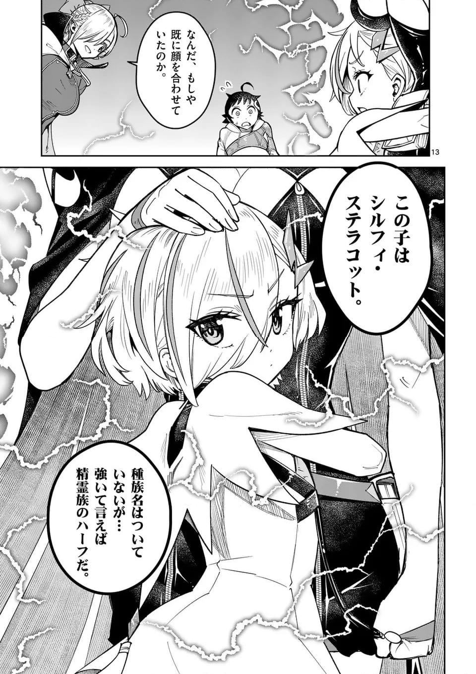 P13