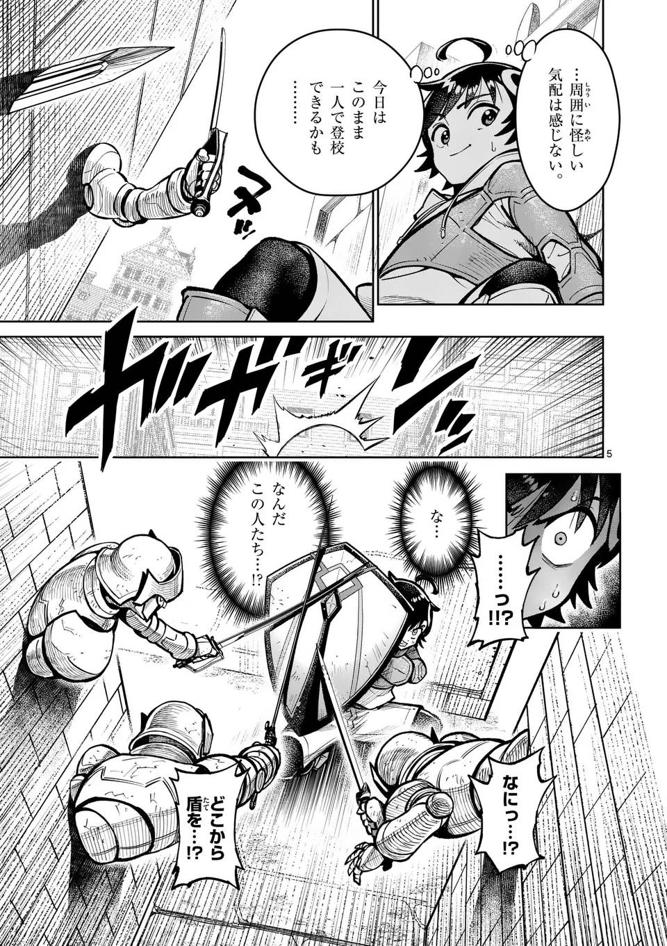 P5