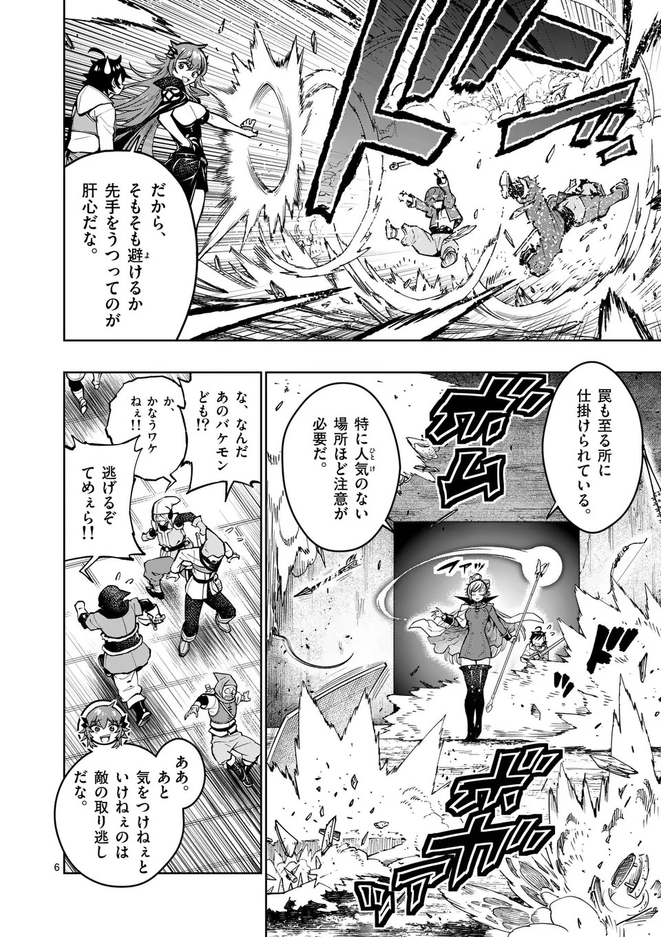 P6
