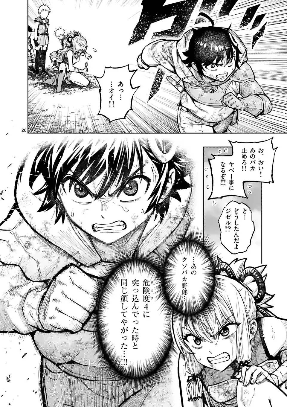 P13