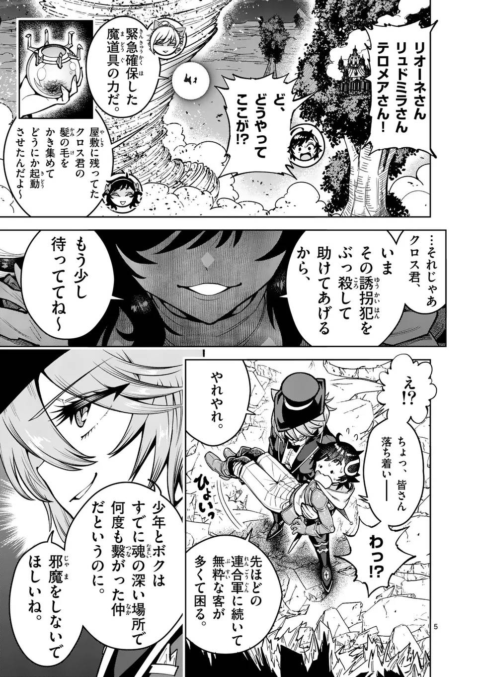 P5