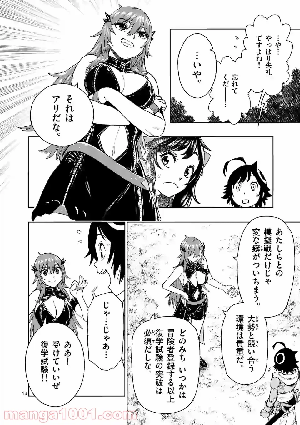 P18