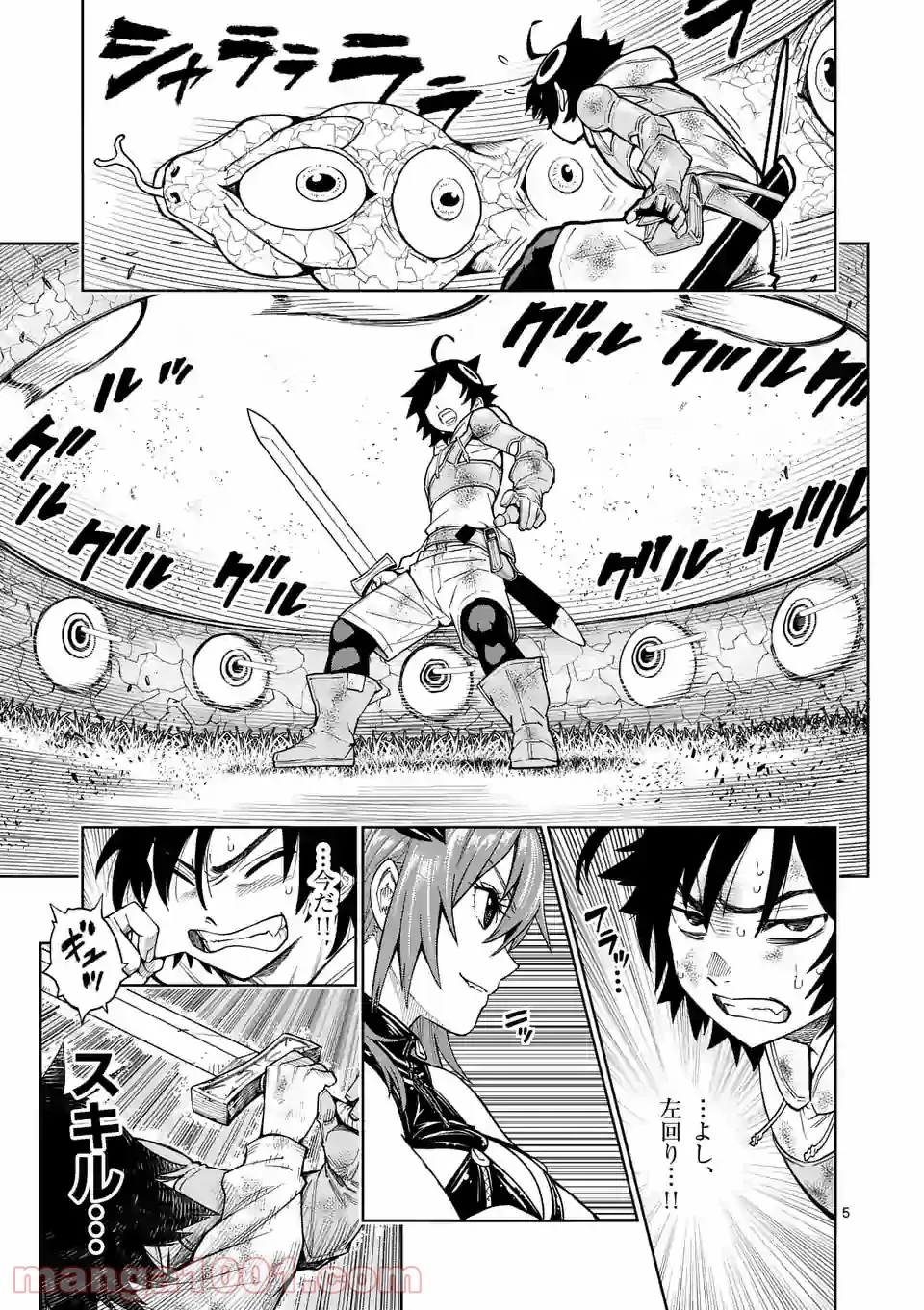 P5