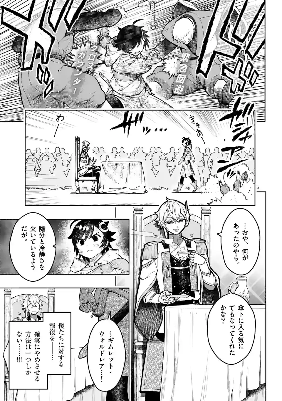 P5