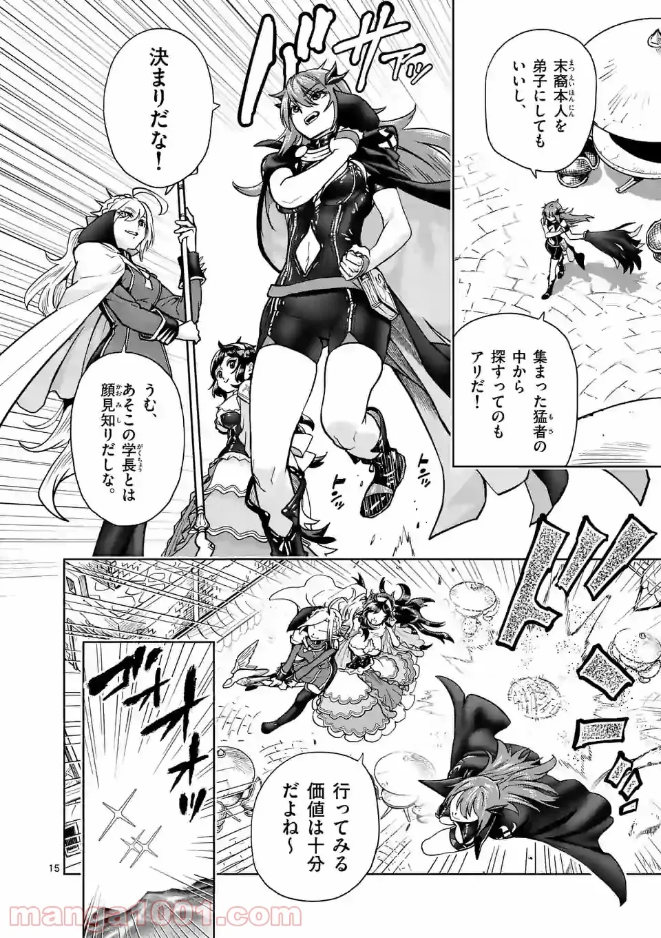 P16