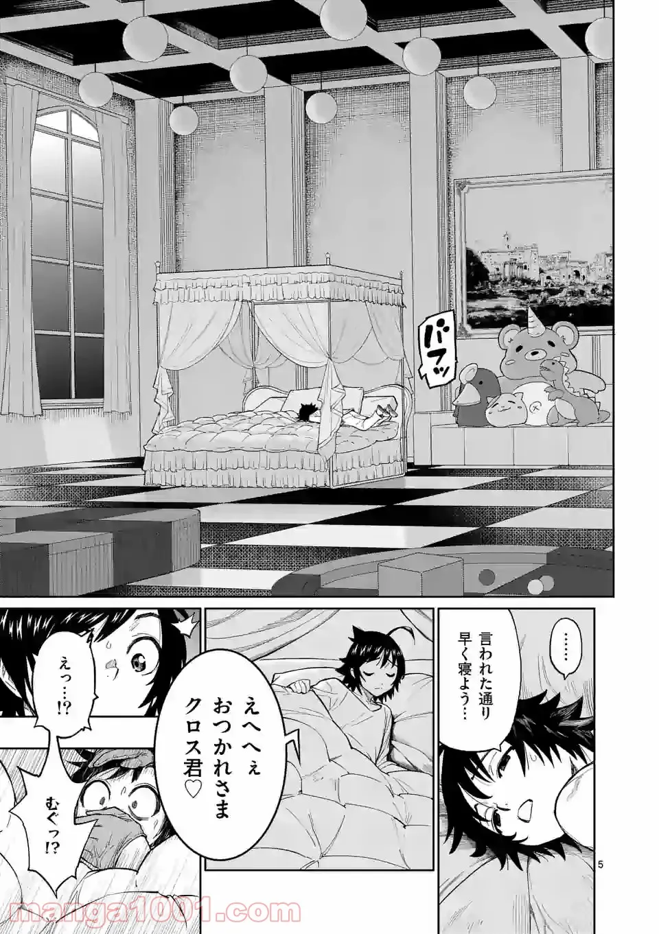 P5