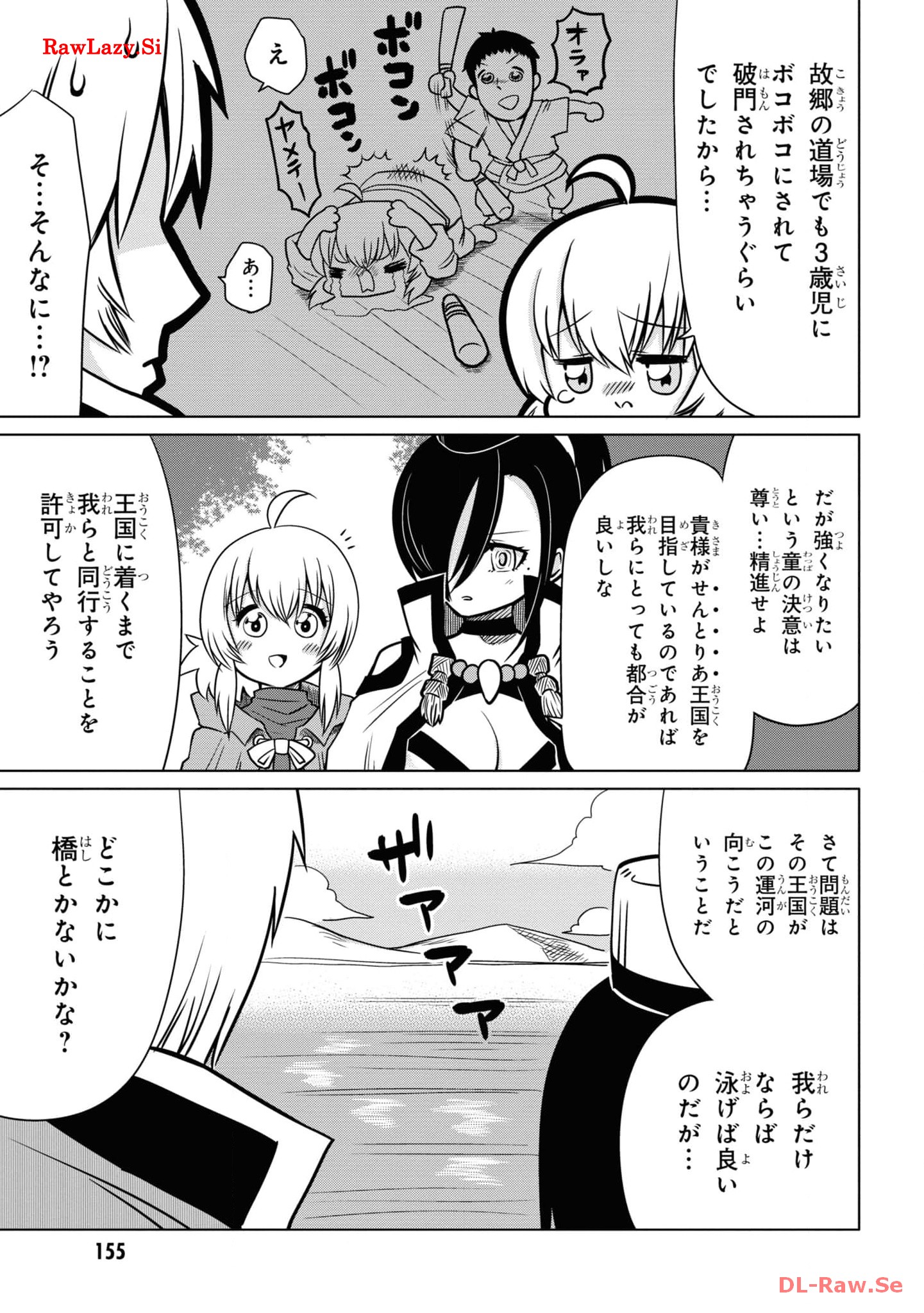 P25