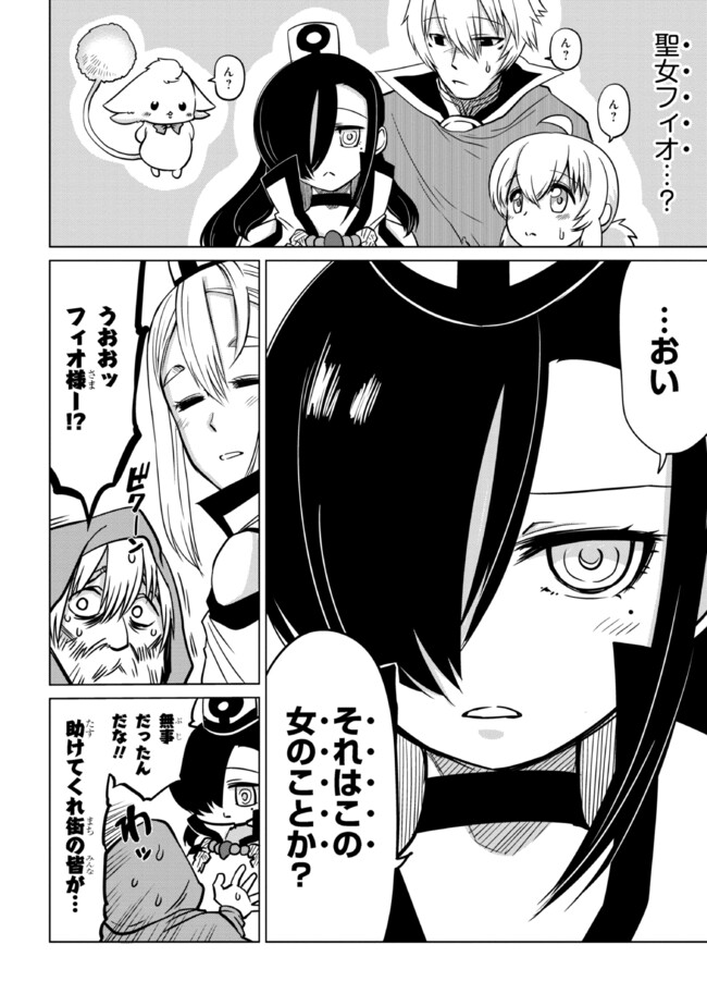 P12