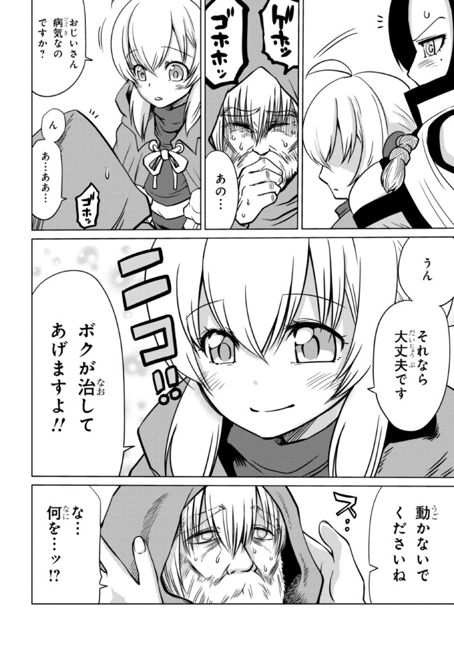 P16