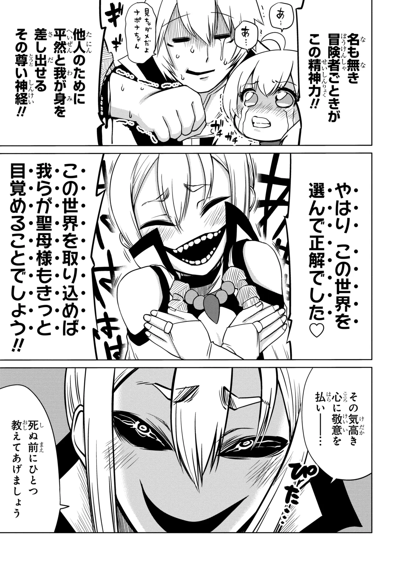 P3