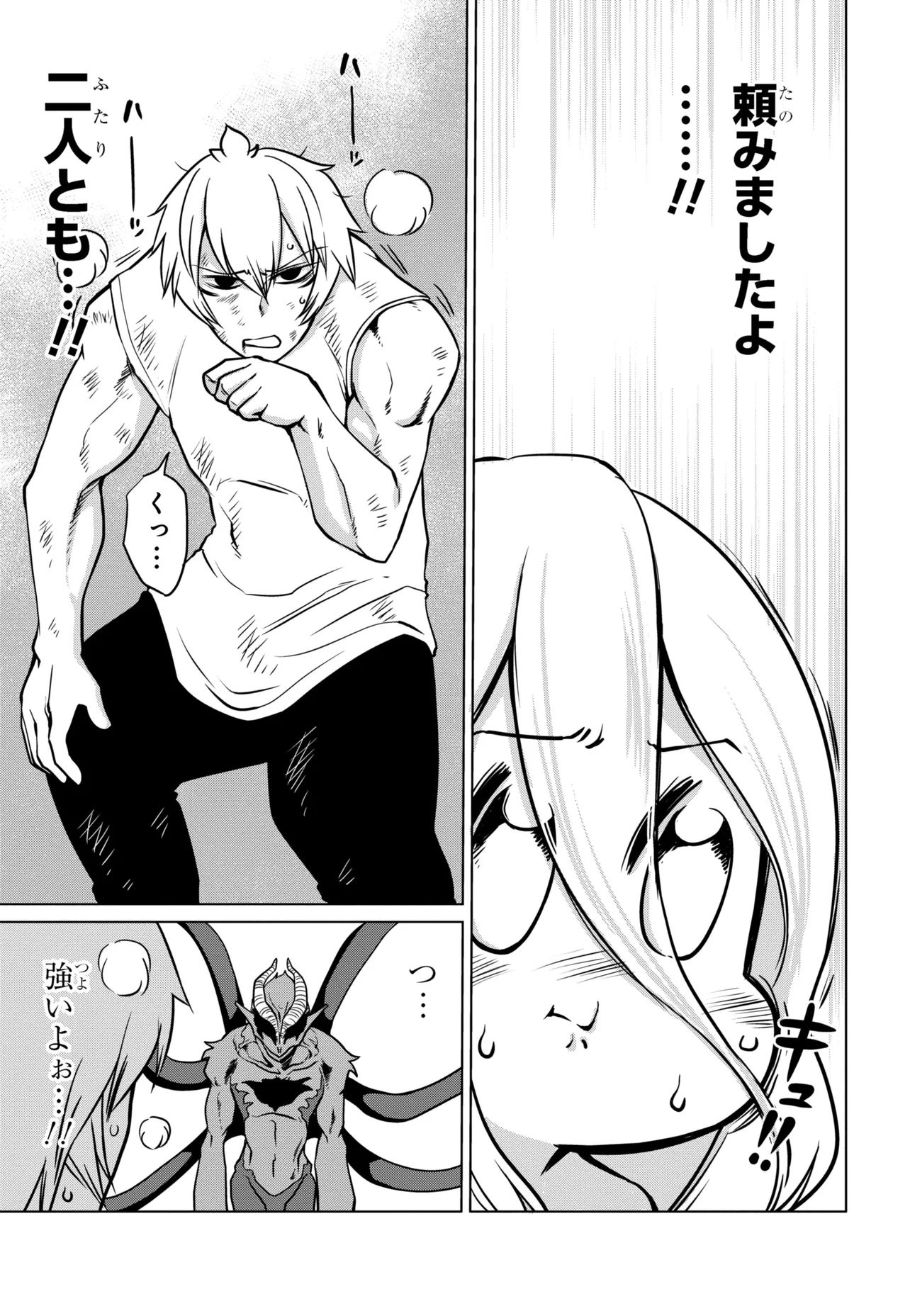 P21