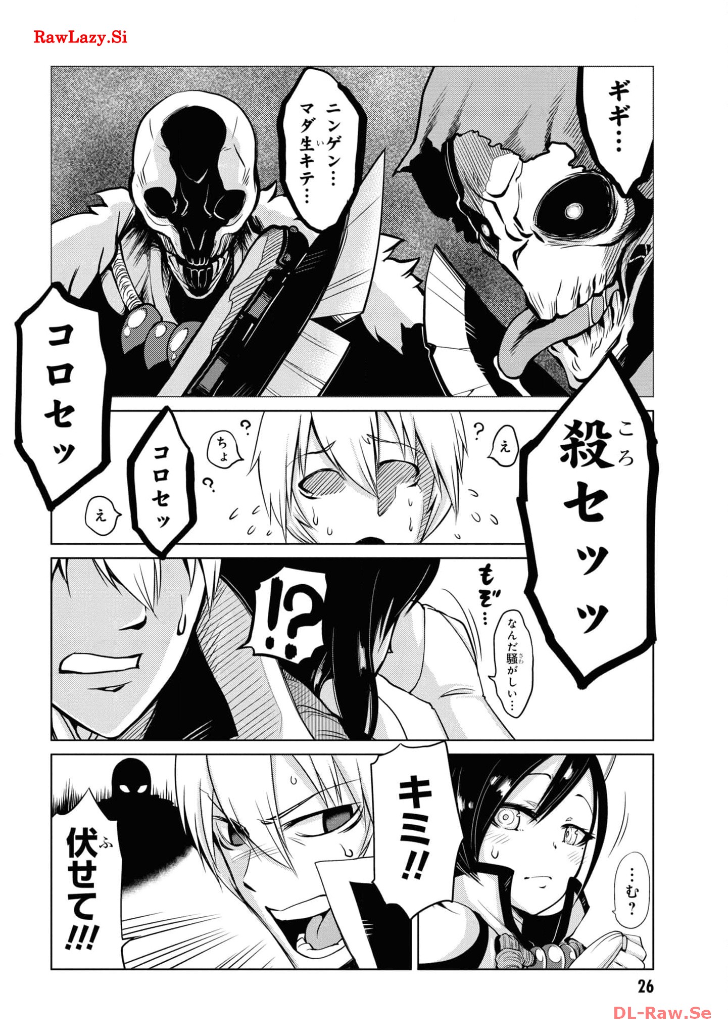 P25