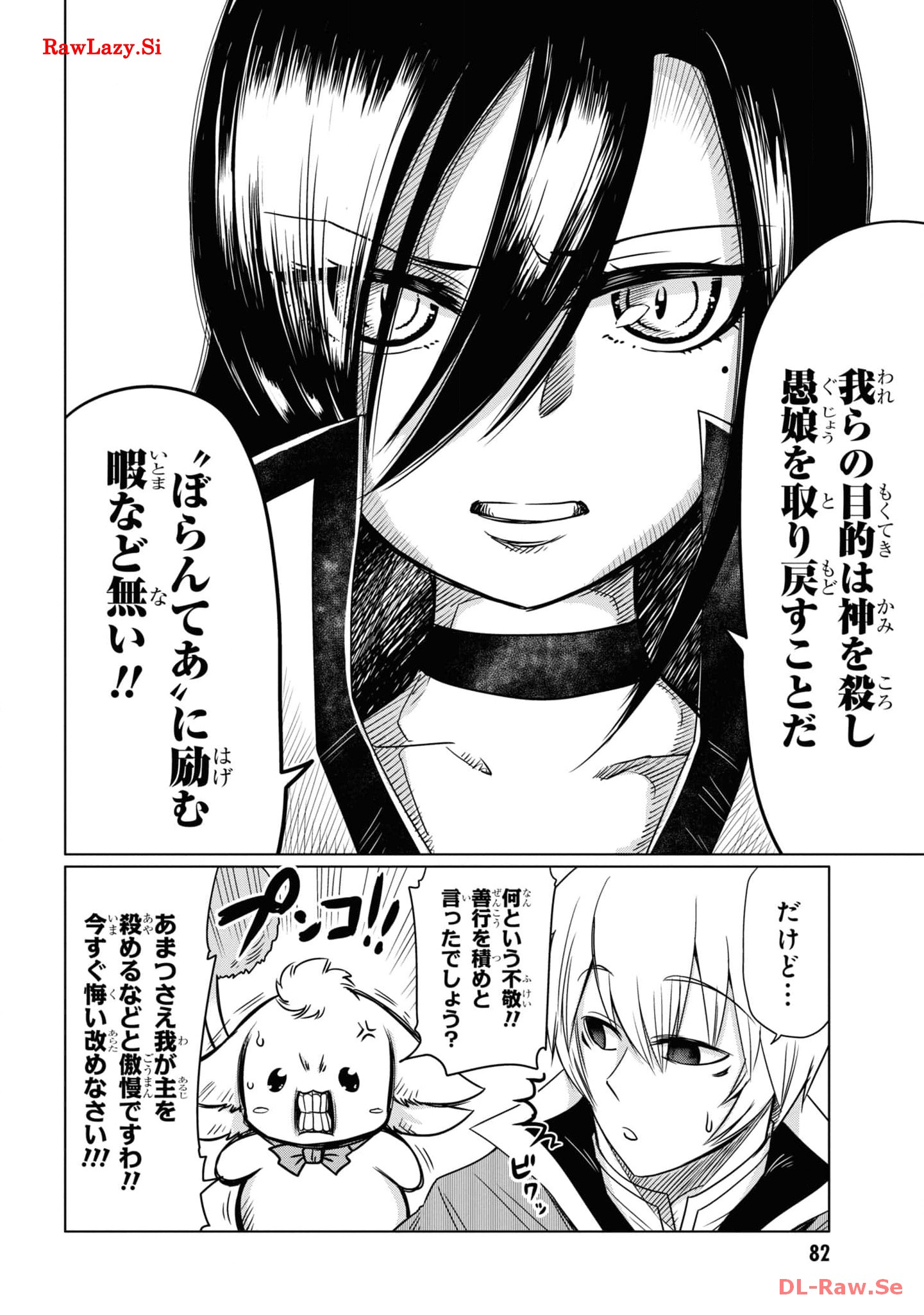 P8