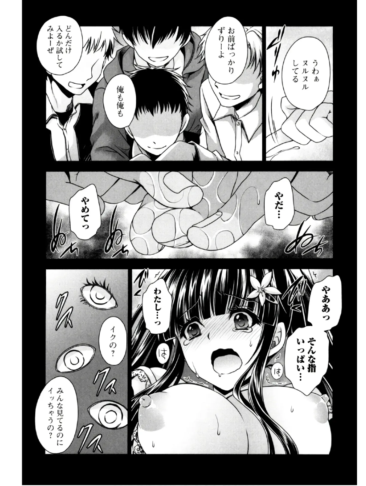 P10
