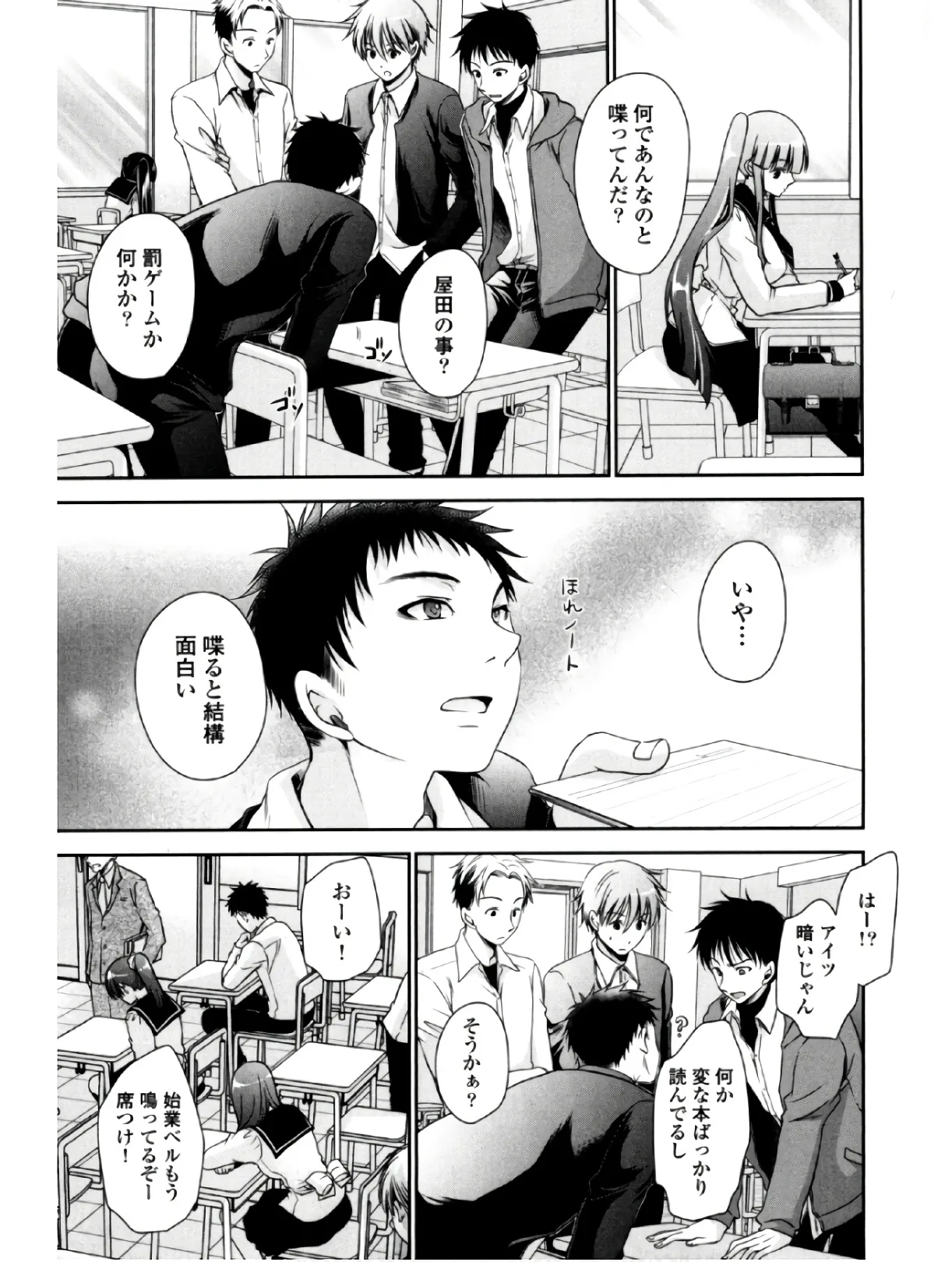 P7