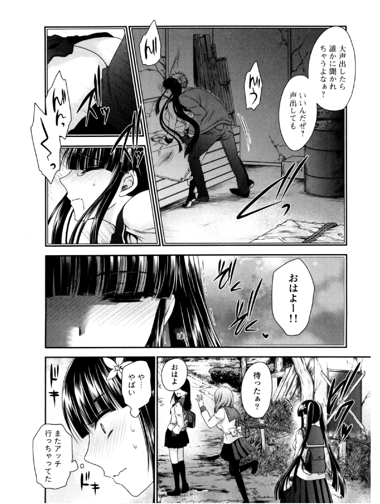 P12