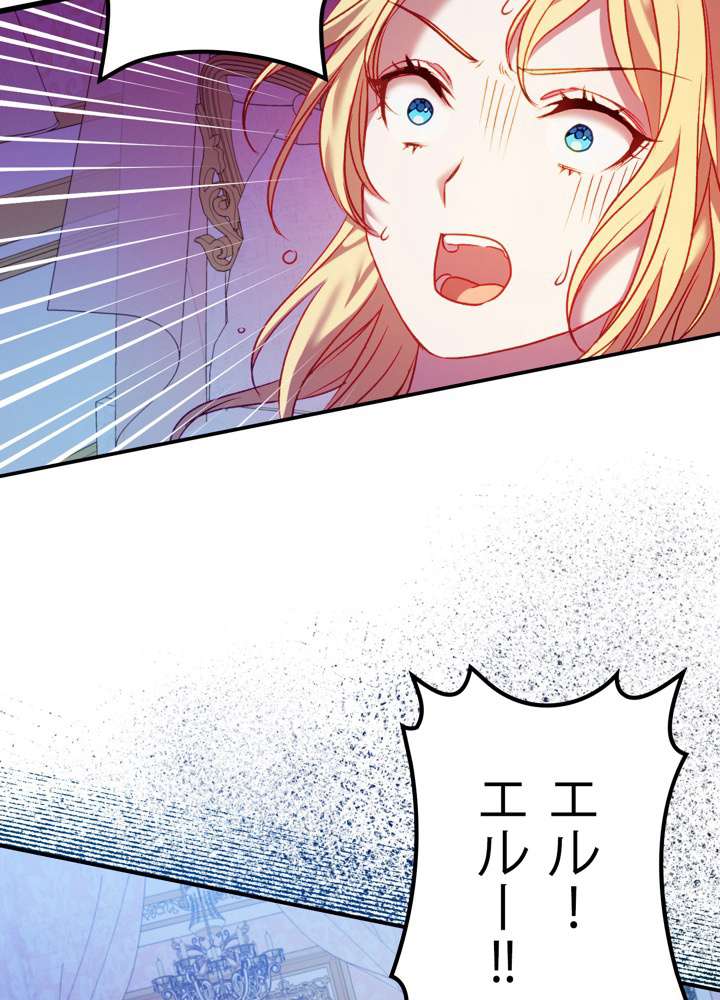 P74