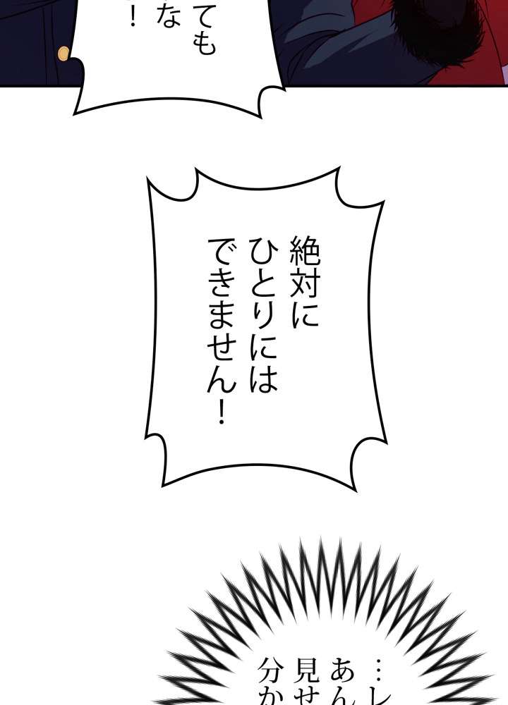 P83