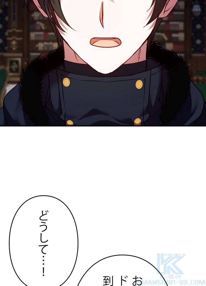 P88