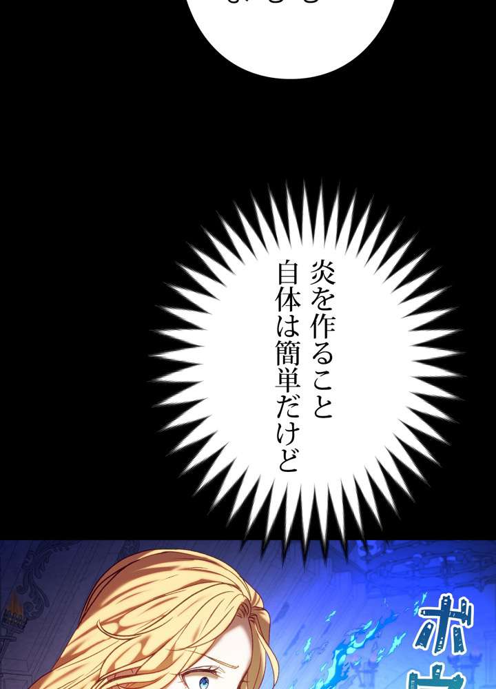 P53