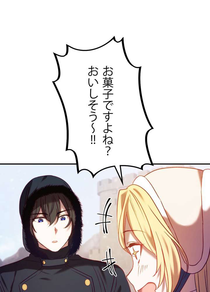 P74