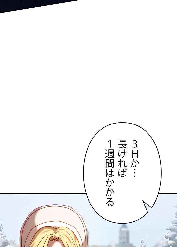 P83