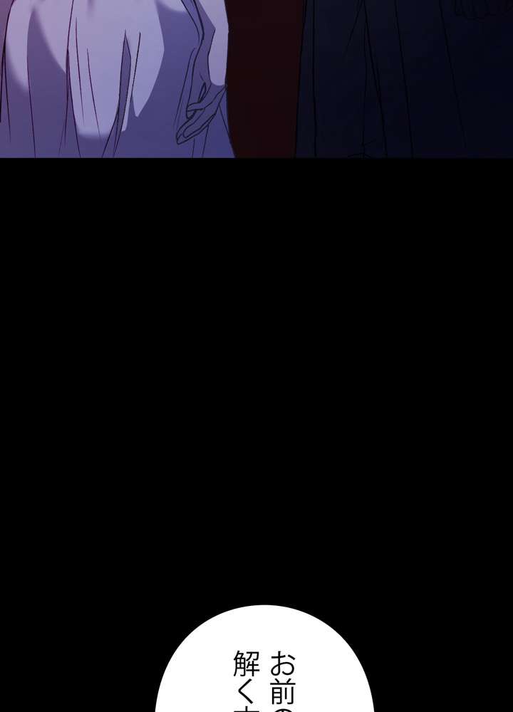 P102