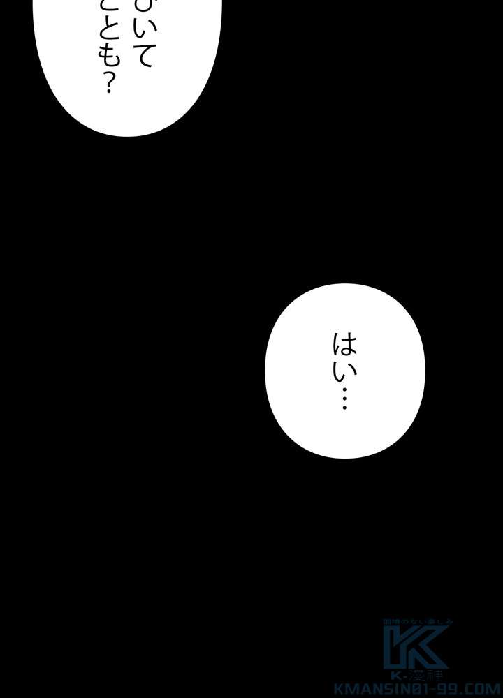 P61