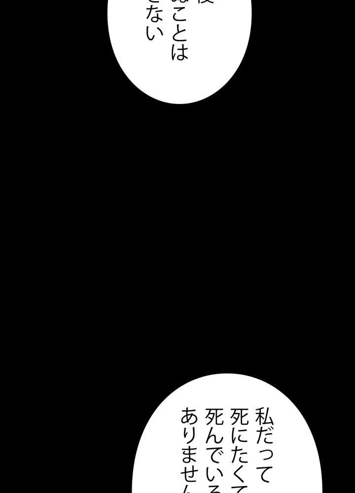 P74