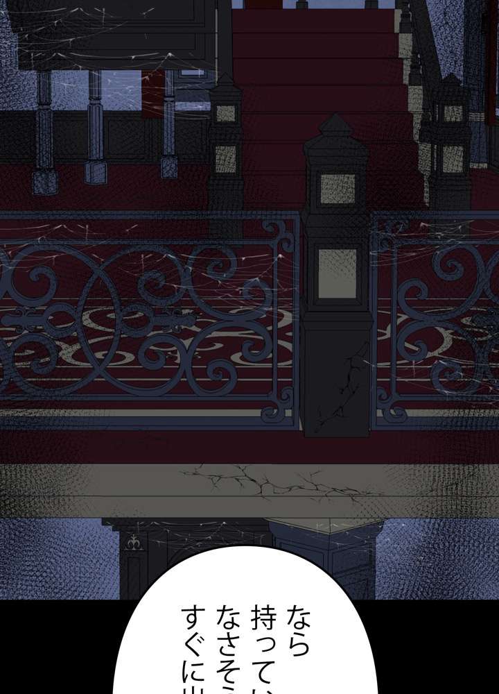 P81