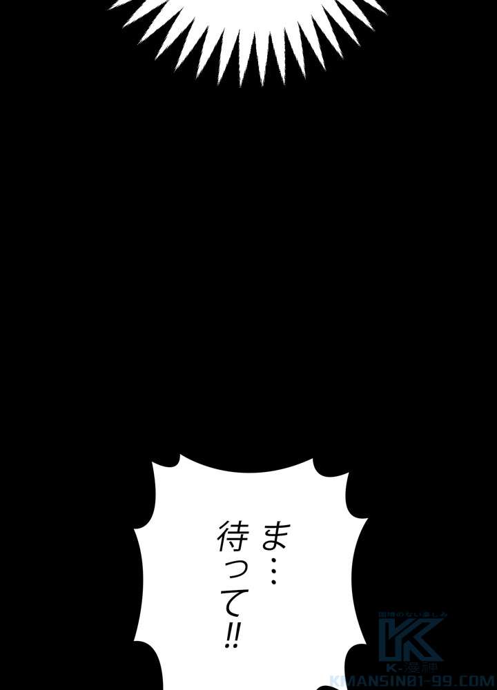 P88