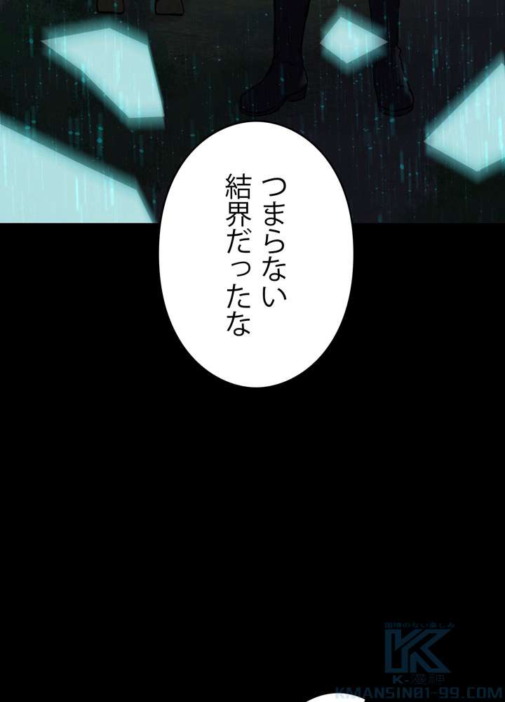 P88