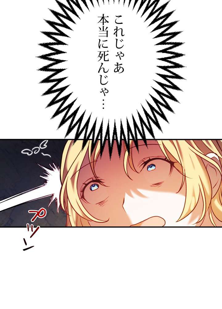 P68