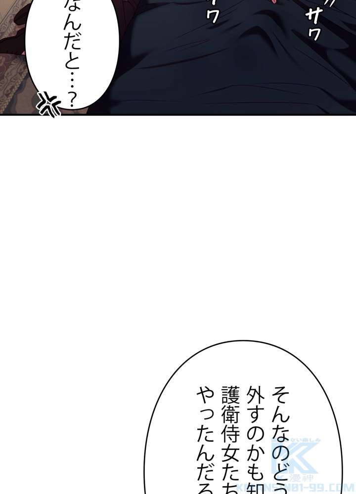 P79