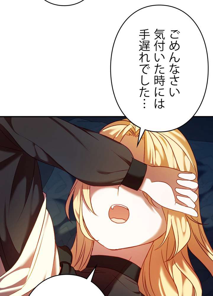 P81