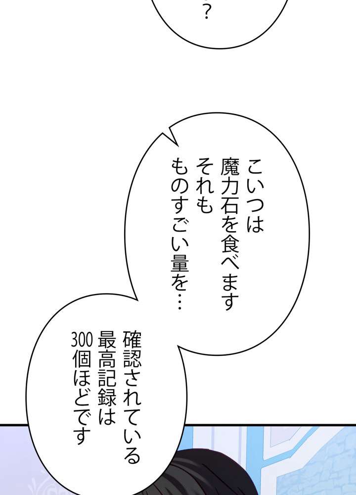 P102