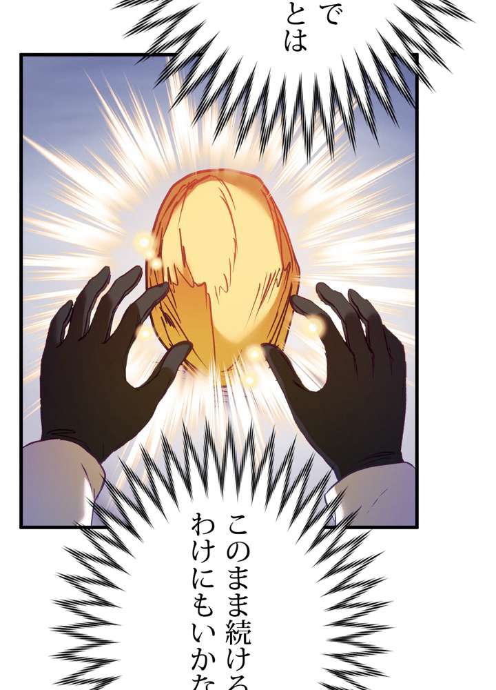 P63